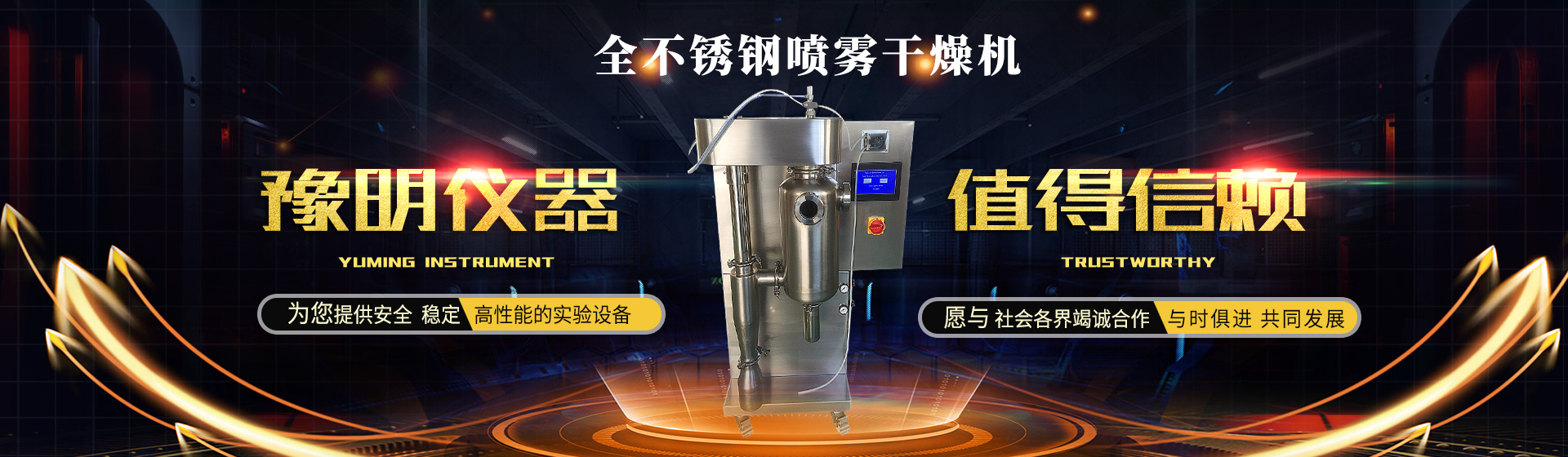 ayx爱游戏体育(中国)官方网站干燥设备